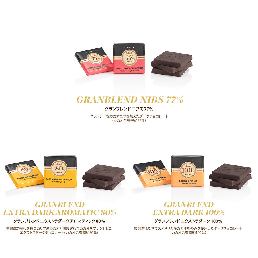 NEW】ラージ ダブル レイヤー 2026 CNY 420719｜ヴェンキ｜Venchi